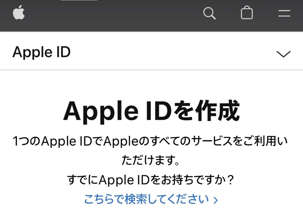 日本apple id註冊網頁