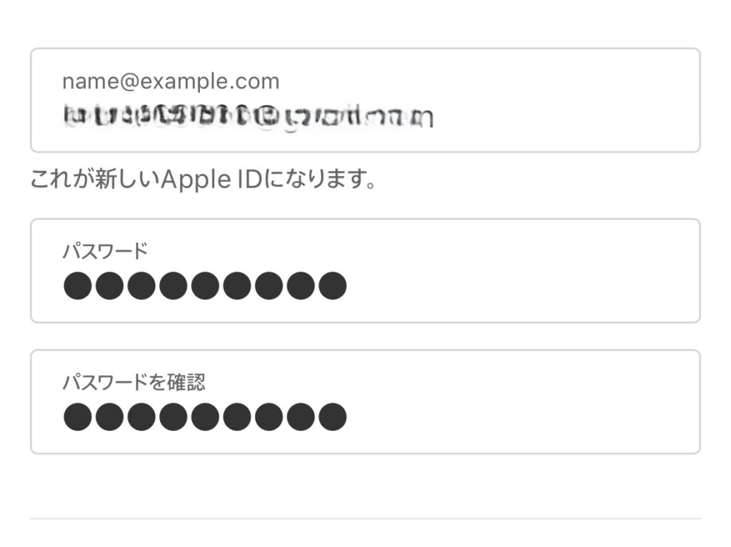 申請日本apple id
