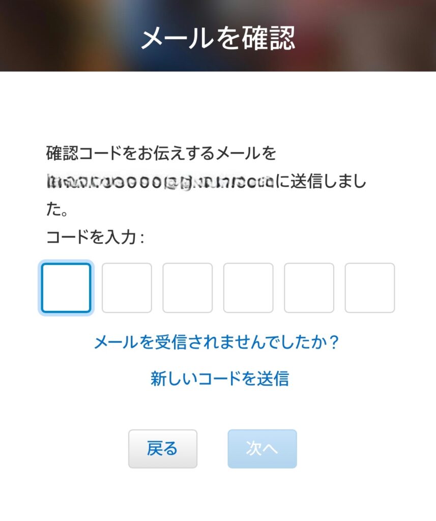 app store日本切換