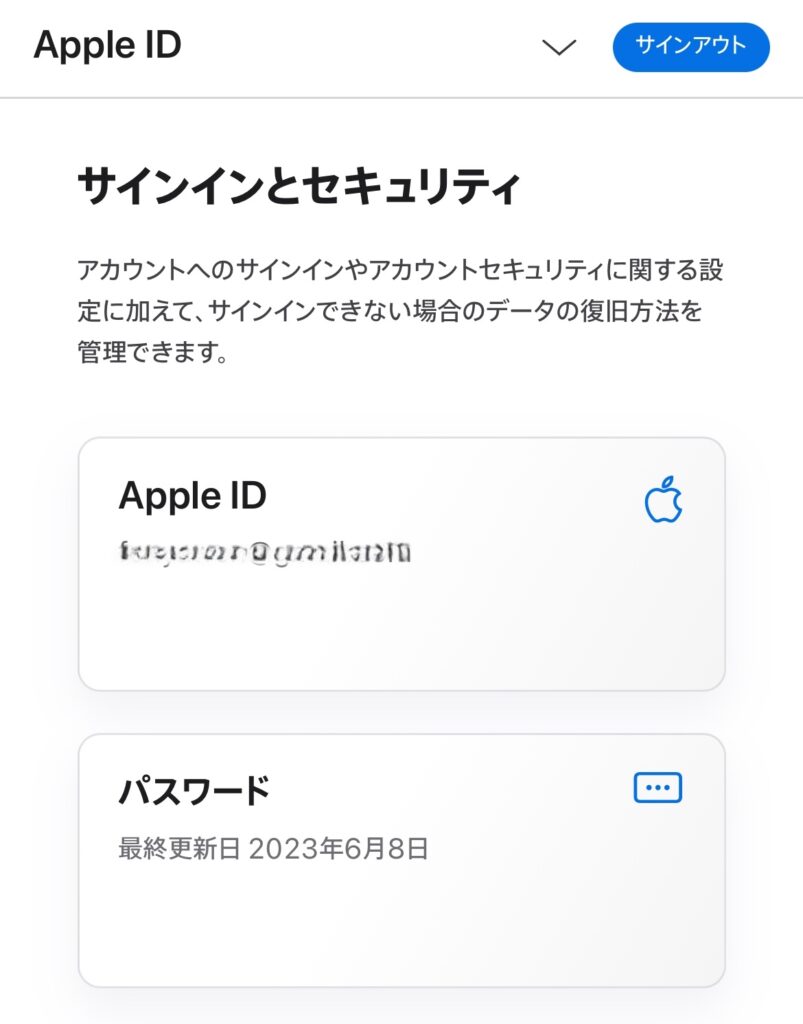 app store日本